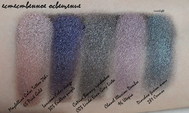 Черное VS Белое. NYX Eyeshadow Base. Оттенок 05 Black