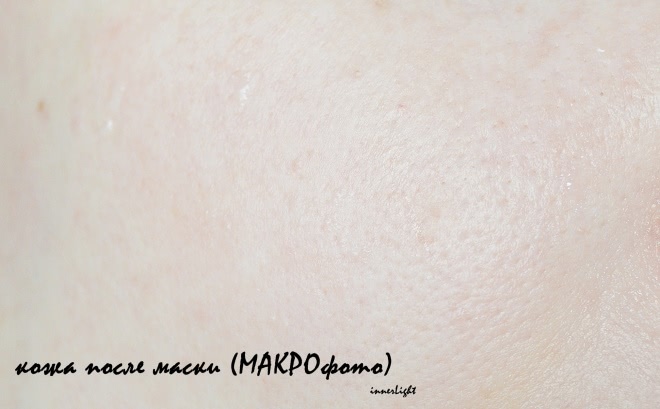 Ставка на увлажнение. Увлажняющая маска
