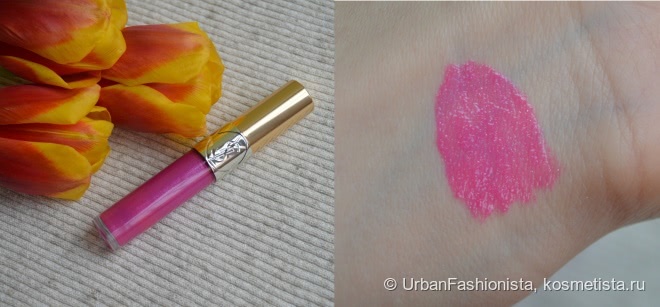 Такие разные YSL Gloss Volupte: #049 Terriblement Fuchsia и #204 Corail Trapeze