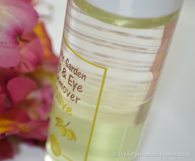 Чудо-средство для снятия макияжа Holika Holika Daily Garden Olive Lip&Eye Remover