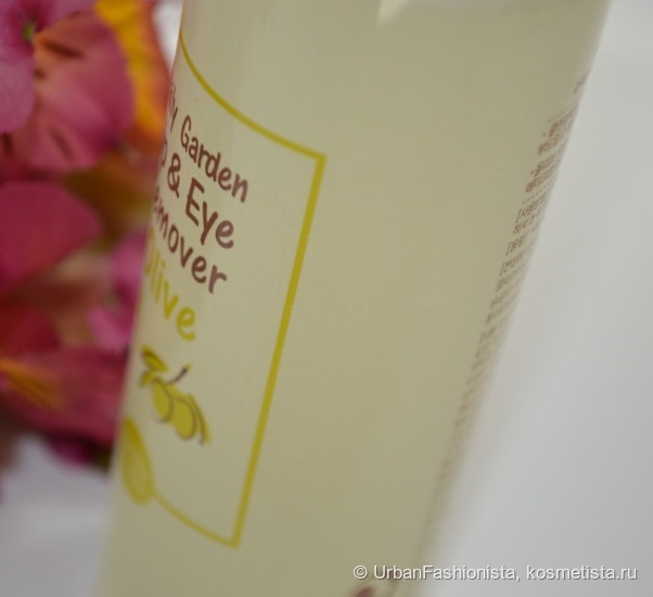 Чудо-средство для снятия макияжа Holika Holika Daily Garden Olive Lip&Eye Remover