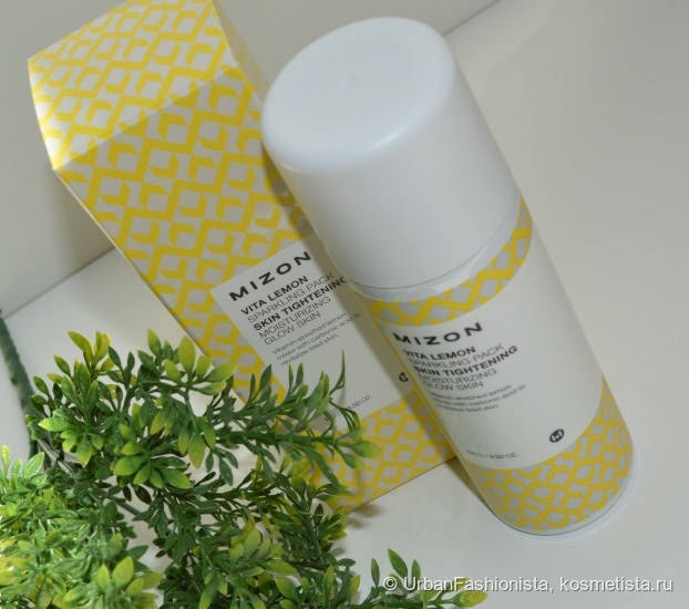 Чудодейственная витаминная маска-мусс Mizon Vita Lemon Sparkling Pack