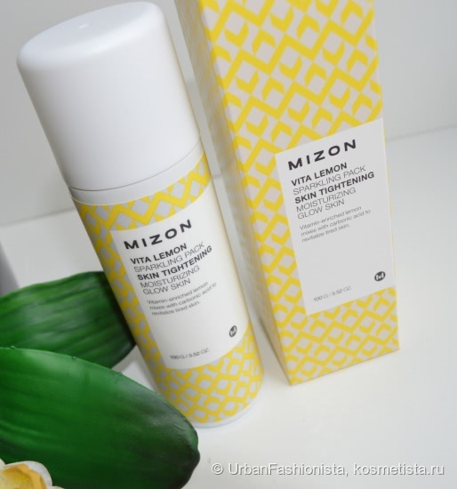 Чудодейственная витаминная маска-мусс Mizon Vita Lemon Sparkling Pack