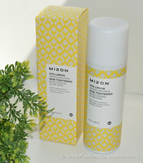 Чудодейственная витаминная маска-мусс Mizon Vita Lemon Sparkling Pack