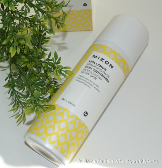 Чудодейственная витаминная маска-мусс Mizon Vita Lemon Sparkling Pack