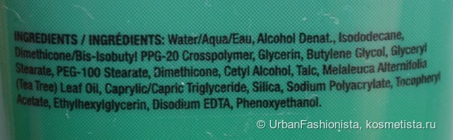 Праймер, который работает: NYX Tea Tree Balance Skin Elixir