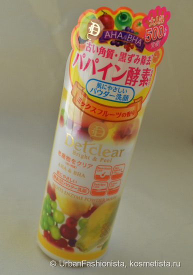 Кислотно-энзимная пудра для умывания Meishoku Detclear Aha&bha Fruits Enzyme Powder Wash