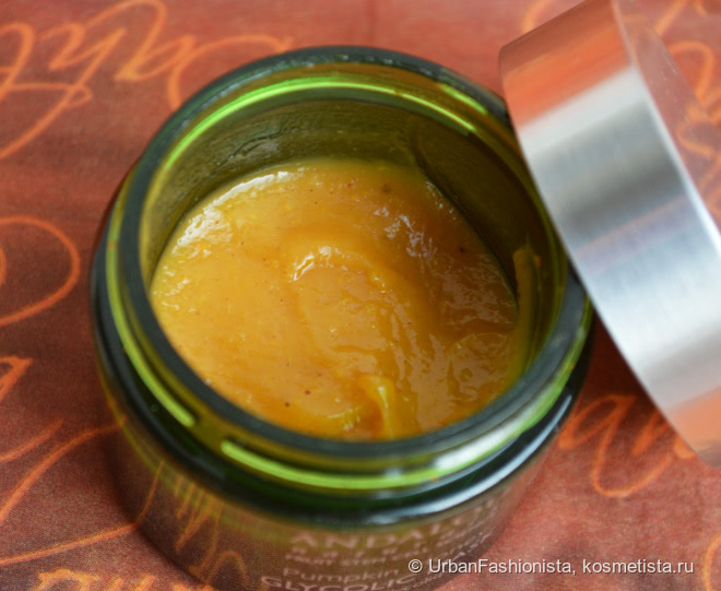 Гликолевая маска с тыквой и медом Andalou Naturals Pumpkin Honey Glycolic Mask + сравнение с другими популярными продуктами