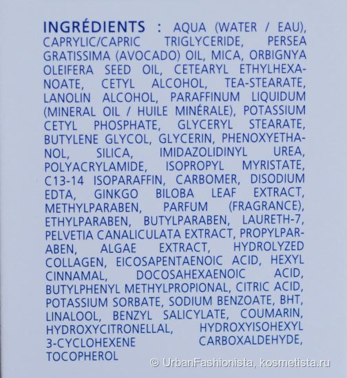 Крем для контура глаз Algologie Initial Energy Eye Contour Cream