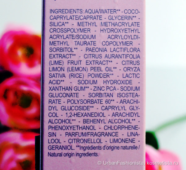 Пионовые новинки L'occitane Pivoine Pure