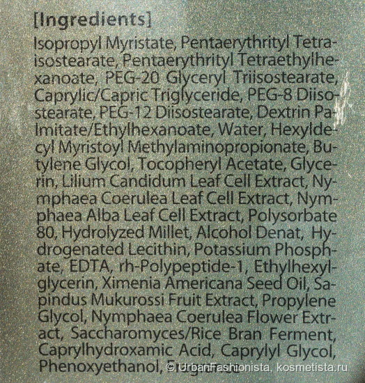 История одного разочарования: гидрофильное масло Enprani Perfection Cleansing Oil