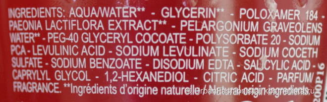 Идеальный? Еще лучше! L'occitane Pivoine Sublime Perfecting Toner