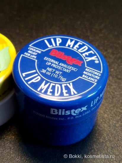 Битва титанов: Carmex vs. Blistex