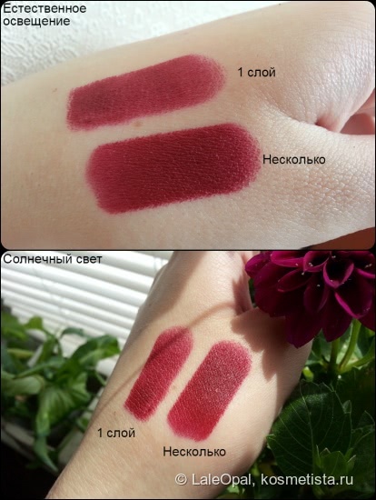 Maybelline Color Sensational Matte Lipstick #975 Divine Wine