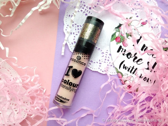 База под тени essence I love colour intensifying