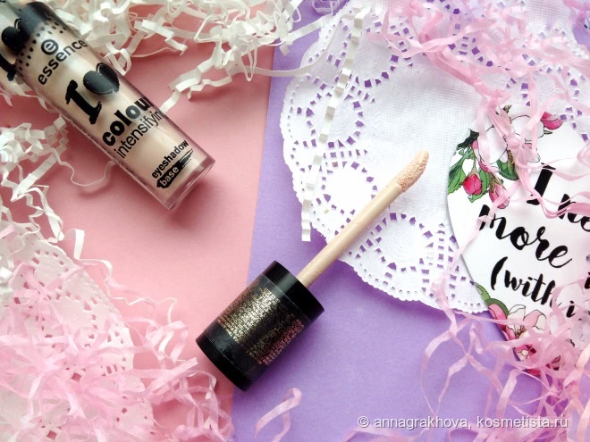 База под тени essence I love colour intensifying