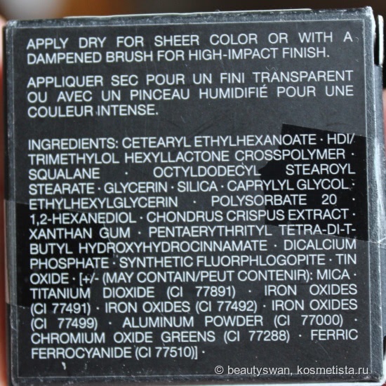 Моно-тени для век Nars Dual Intensity Eyeshadow в оттенке Tarvos из весенней коллекции Nouvelle Vogue