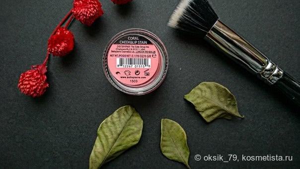 На встречу к весне с бальзамом для макияжа губ и щек в оттенке Coral от Bellapierre Cosmetics