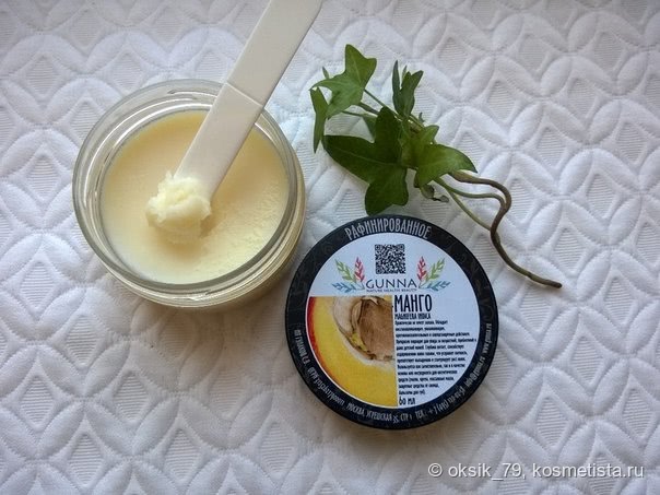 Красота и уход с продуктами от марки Gunna Nature Health Beauty