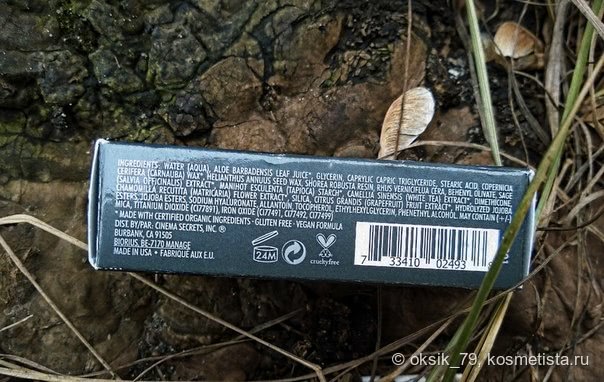 Удачная новинка в моей косметичке-база под тени Pro Eye Shadow Base