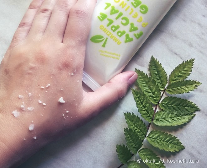 Нежный,но сильный Гель-пилинг Limoni Amazing Apple Facial Peeling Gel