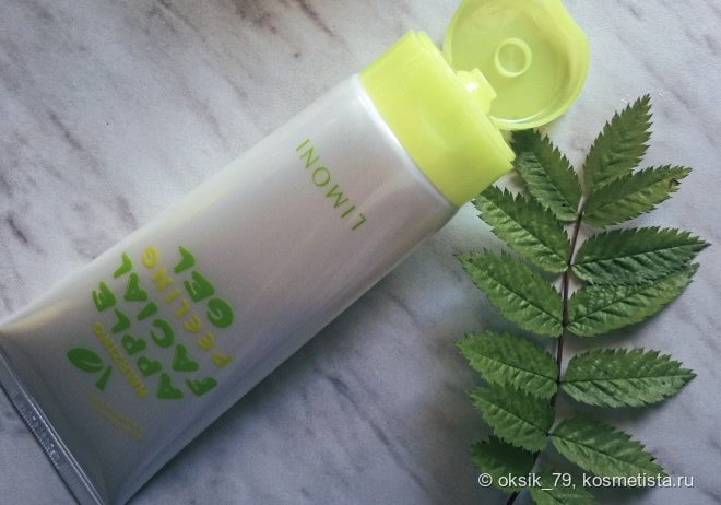 Нежный,но сильный Гель-пилинг Limoni Amazing Apple Facial Peeling Gel