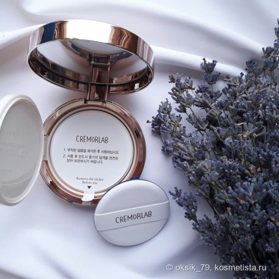 Моя любоффф,как долго я тебя ждала! Eau Thermale Serum Cushion от Cremorlab