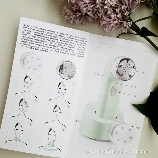 Darphin L’Institut Facial Sonic Cleansing and Massaging Expert прибор для массажа и очищения лица