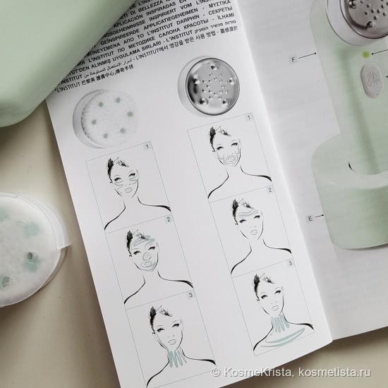 Darphin L’Institut Facial Sonic Cleansing and Massaging Expert прибор для массажа и очищения лица