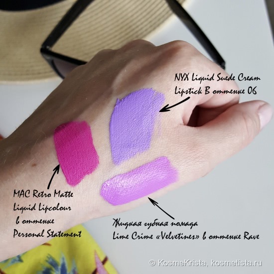 Lime Crime Lipstick Velvetines в оттенке rave. Для лета, но не для меня. А жаль…