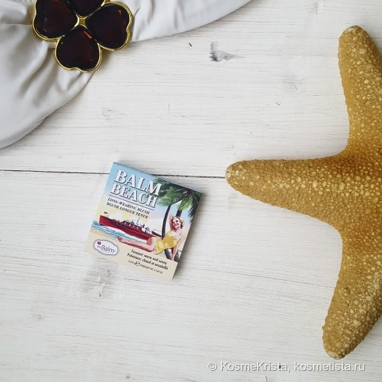Balm Beach Blush от The Balm. Солнце может быть разным, но таким я вижу его впервые