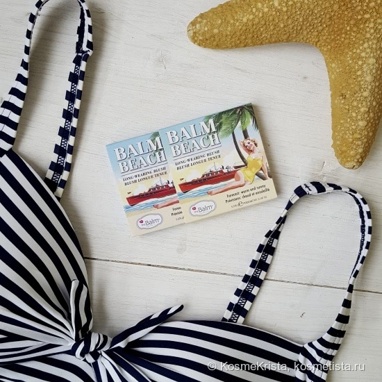 Balm Beach Blush от The Balm. Солнце может быть разным, но таким я вижу его впервые