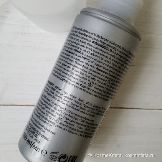 Стайлинг средства Londa Professional: Curls in мусс для кудрявых волос и Protect it теплозащитный лосьон для придания объема