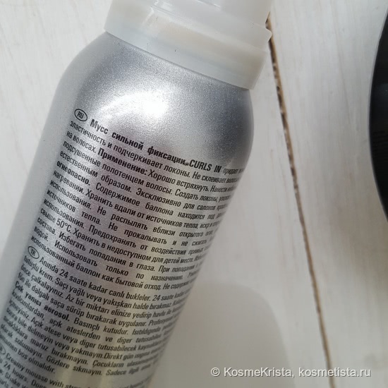 Стайлинг средства Londa Professional: Curls in мусс для кудрявых волос и Protect it теплозащитный лосьон для придания объема