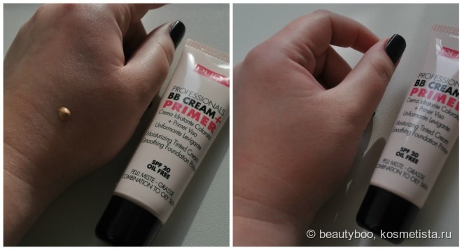 Pupa's Face Made Set: Professionals BB Cream + Primer, корректор для лица Luminys Touch, Silk Touch Loose Powder и бронзатор Desert Bronzing Powder