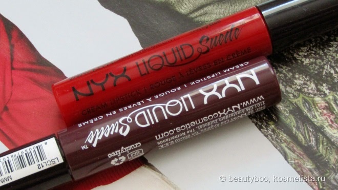 Как приручить дракона. NYX Liquid Suede cream lipstick в оттенке Vintage и Kitten Heels