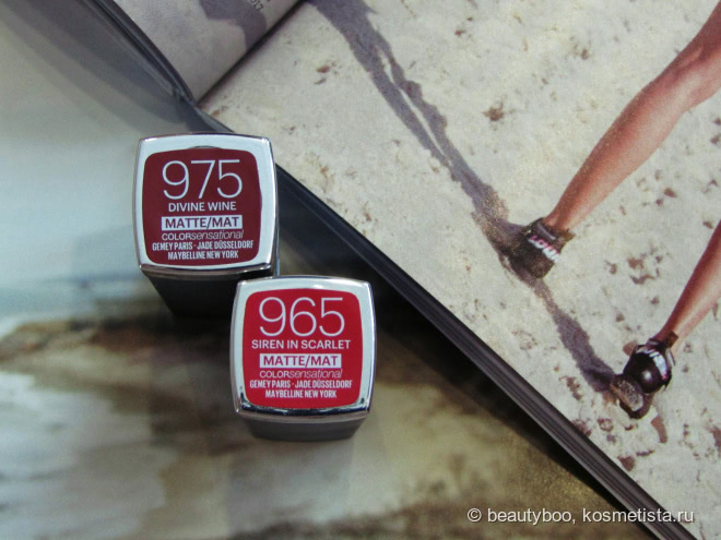 Шах и Matte. Помады Maybelline Color Sensational в оттенках #965 Siren in Scarlet и #975 Divine Wine