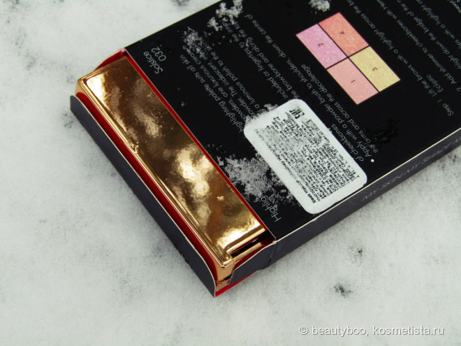 Новогодние игрушки. Skeek MakeUp Highlighting Palettes