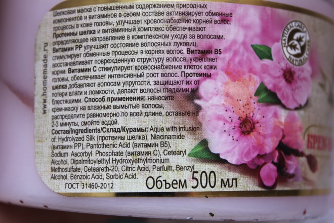 Как сохранить здоровье волос зимой? Мои средства-помощники