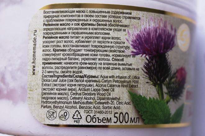 Как сохранить здоровье волос зимой? Мои средства-помощники