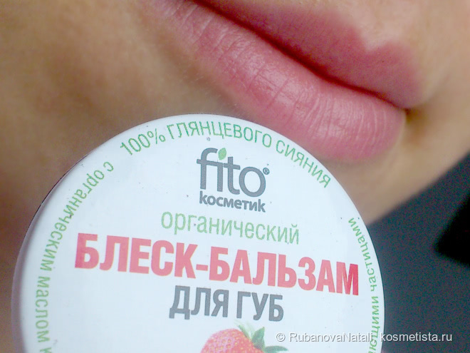 Что спасает мои губы в холодное время года?