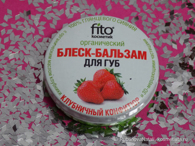 Что спасает мои губы в холодное время года?