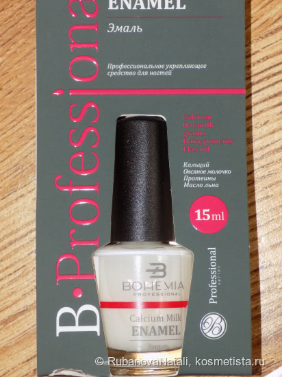 Профессиональный уход за ногтями от Bohemia Professional