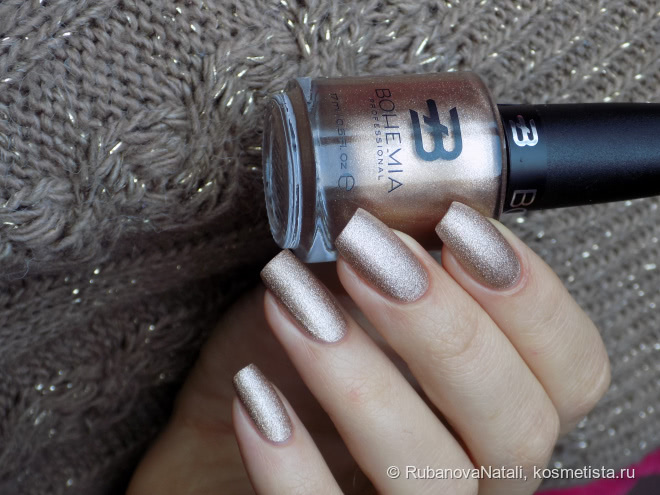 Bohemia Professional. Когда хочется разнообразия