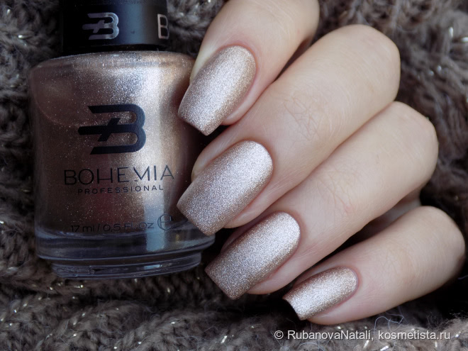 Bohemia Professional. Когда хочется разнообразия