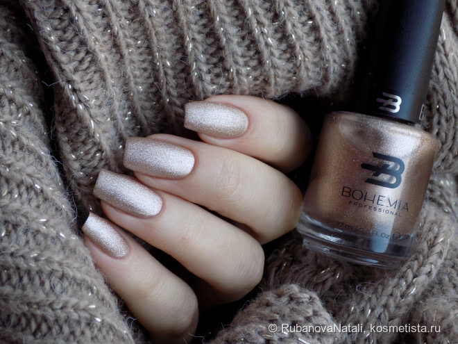 Bohemia Professional. Когда хочется разнообразия