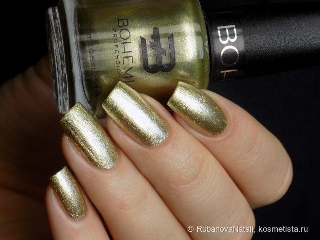 Bohemia Professional. Когда хочется разнообразия