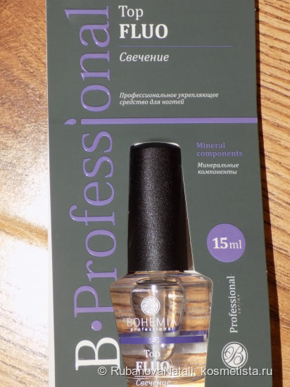 Профессиональный уход за ногтями от Bohemia Professional