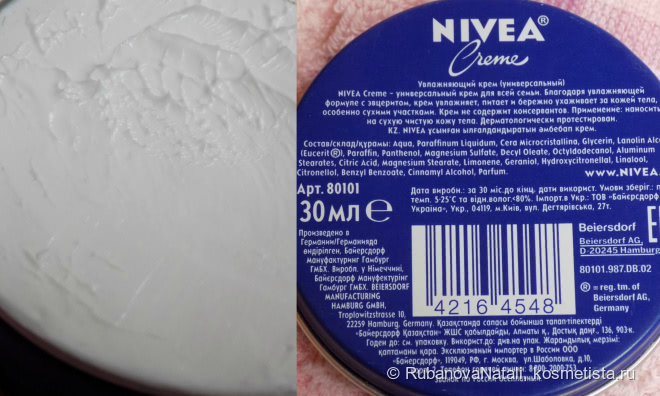 Мой уход за нежной кожей рук