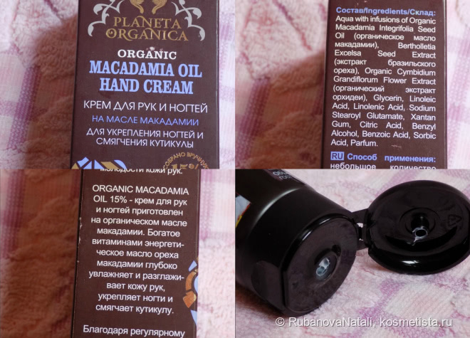 Мой уход за нежной кожей рук
